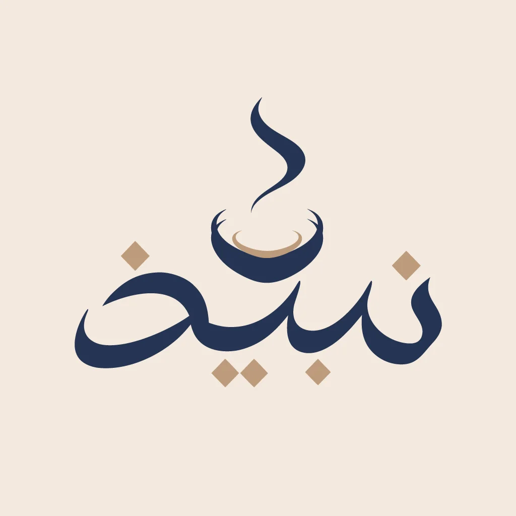 Nabidh logo generated with Logofai